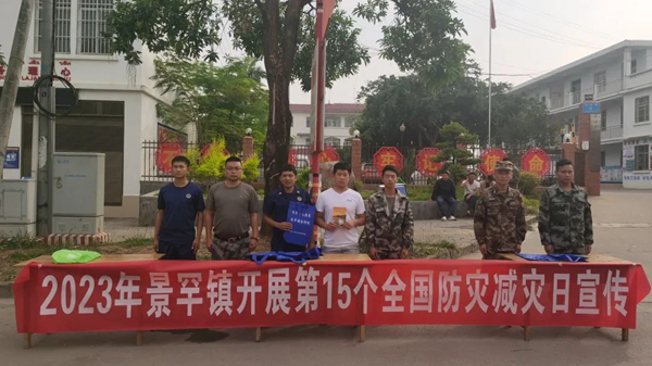 微信图片_20230516085838