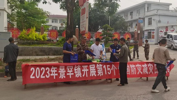 微信图片_20230516085846