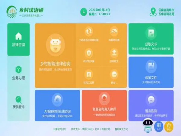 后