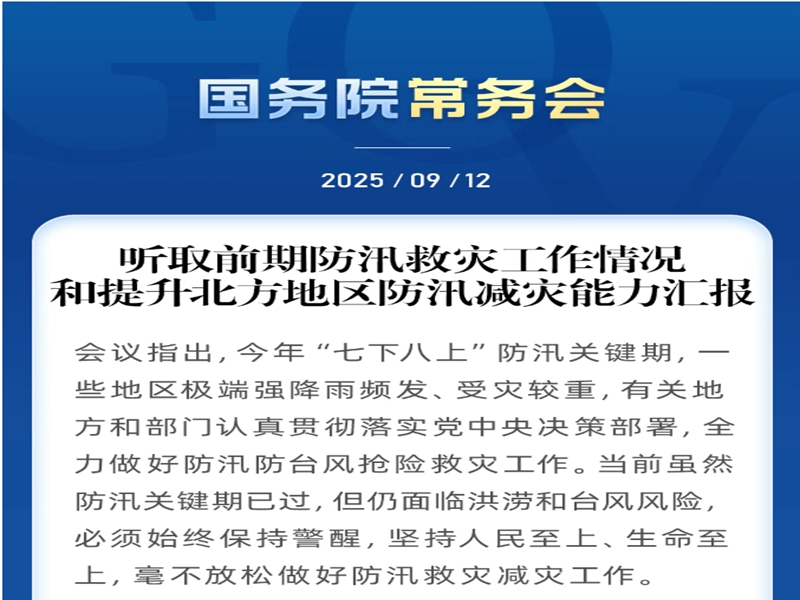 070XT5K1FV25101110004901658DD3