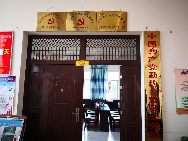 QQ图片20180503093228