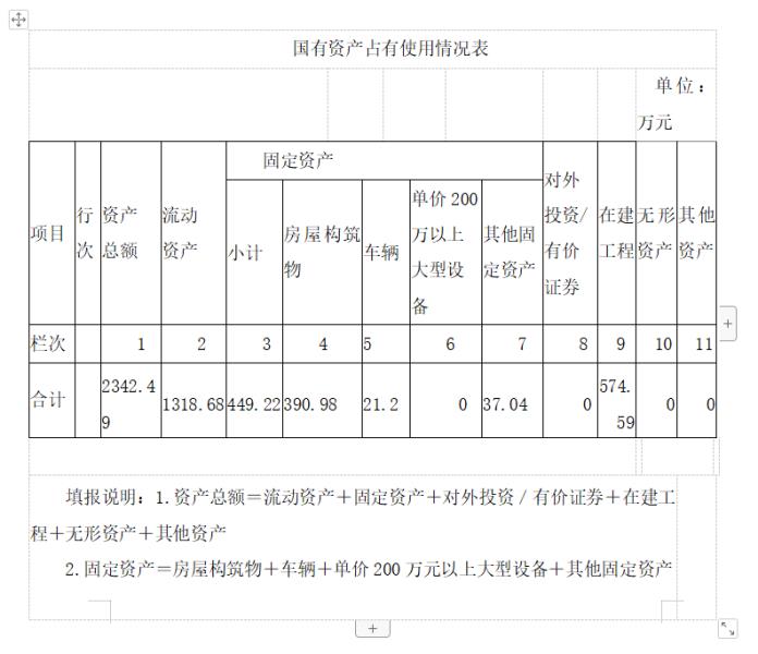 QQ截图20221017085004