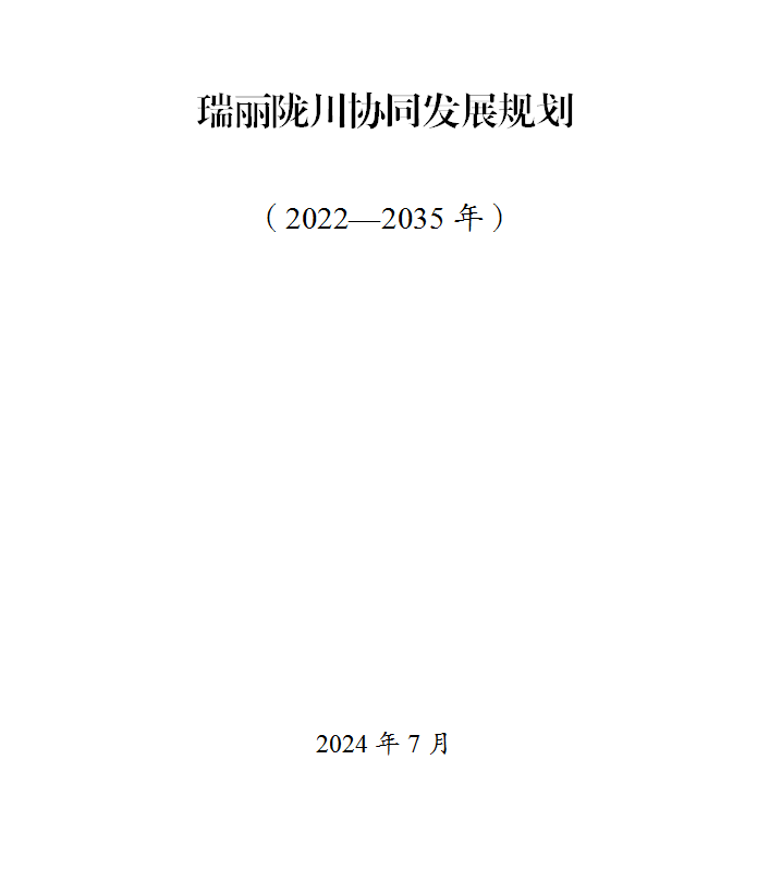 07K2C2HE9V24071116412207529F23