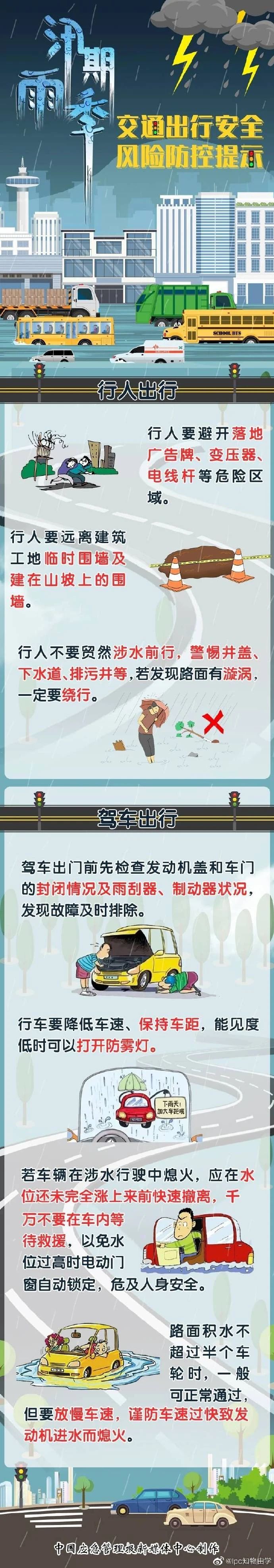 微信图片_20240717112643