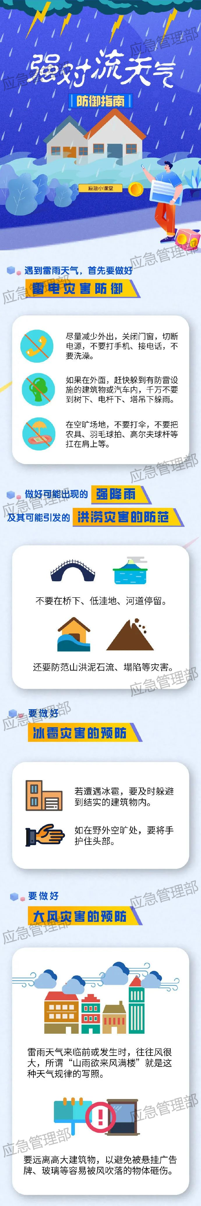 微信图片_20240717112625