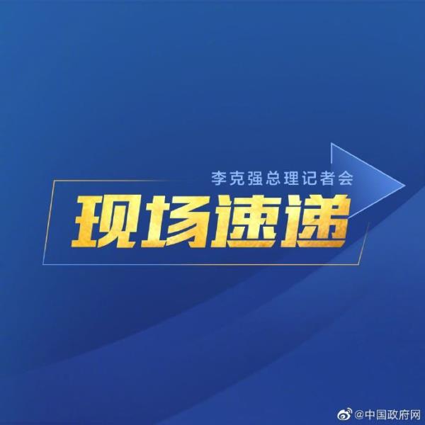 微信图片_20200529095521