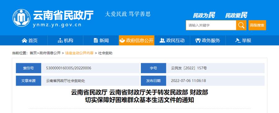 微信图片_20220712094127