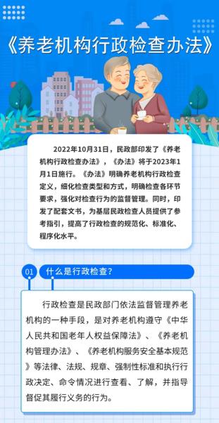 微信图片_20230416095253