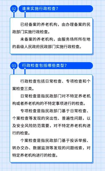 微信图片_20230416095304