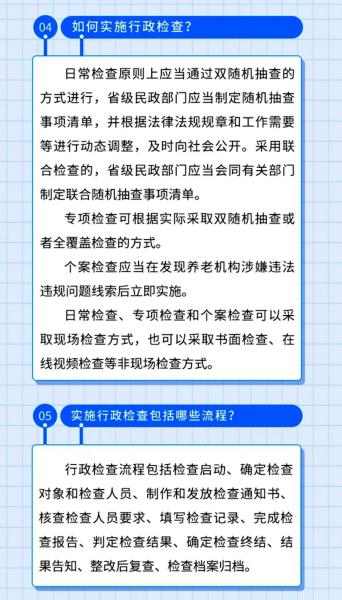 微信图片_20230416095310