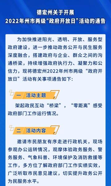 微信图片_20221101105534