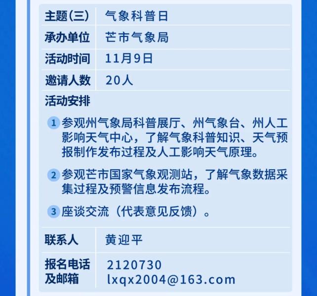 微信图片_20221101110014