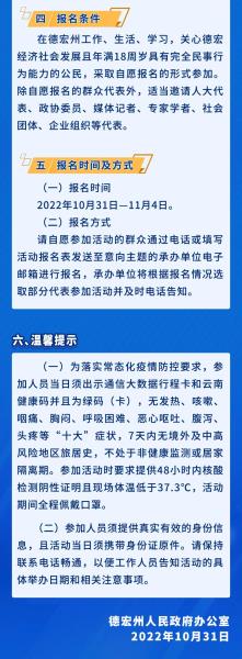 微信图片_20221101110025