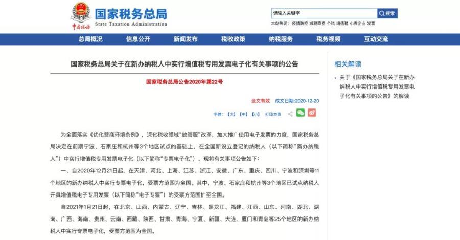 微信图片_20201223091238