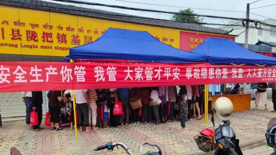 微信图片_20210611160745