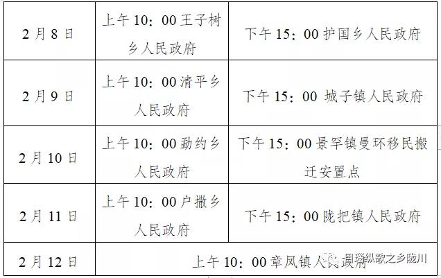 微信图片_20220207093822
