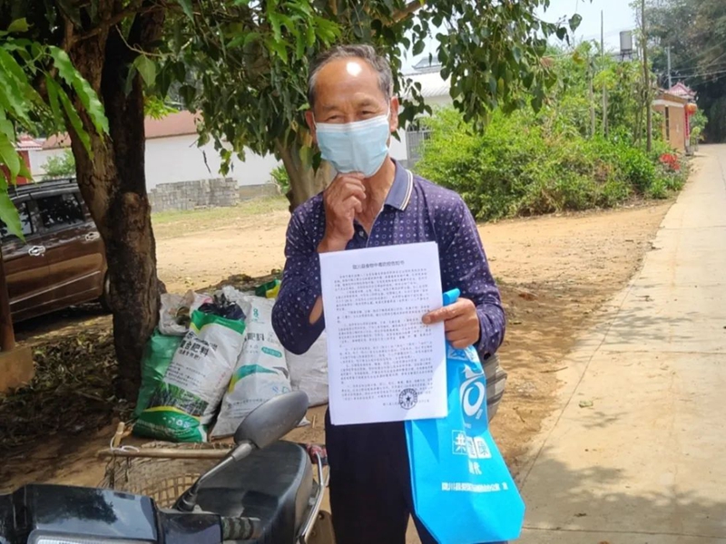 微信图片_20220424093523