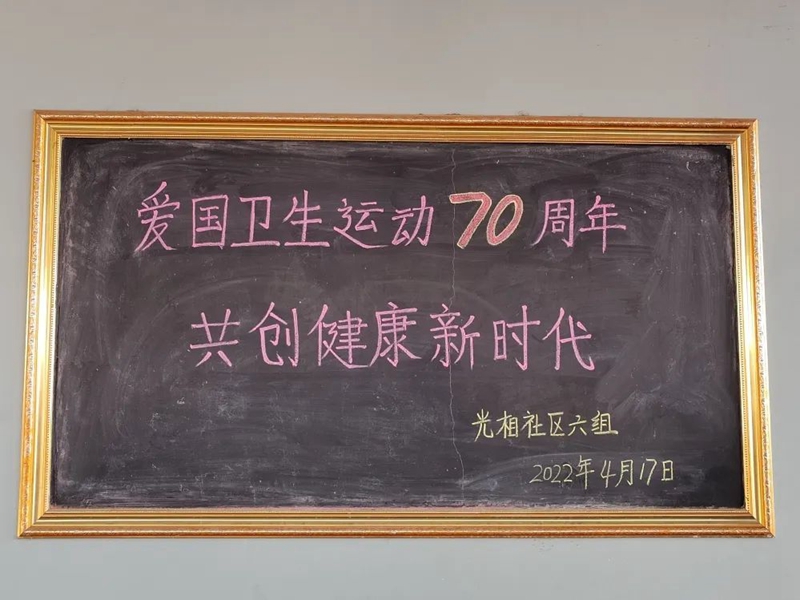 微信图片_20220424093858