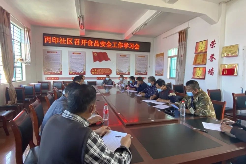 微信图片_20220510165941