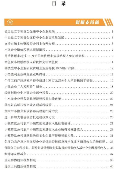 微信图片_20220819101739