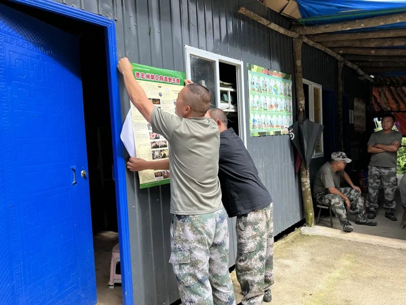 微信图片_20220830152017