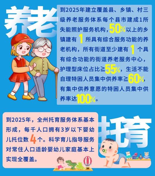 微信图片_20220901101434