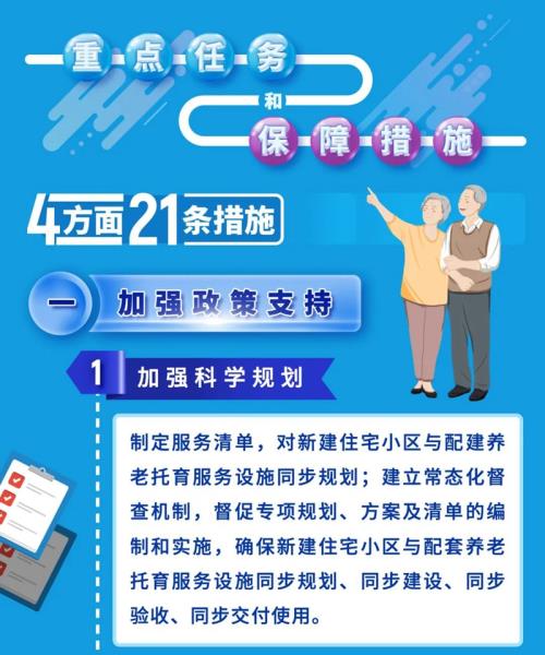 微信图片_20220901101439