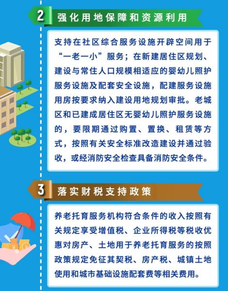 微信图片_20220901101444