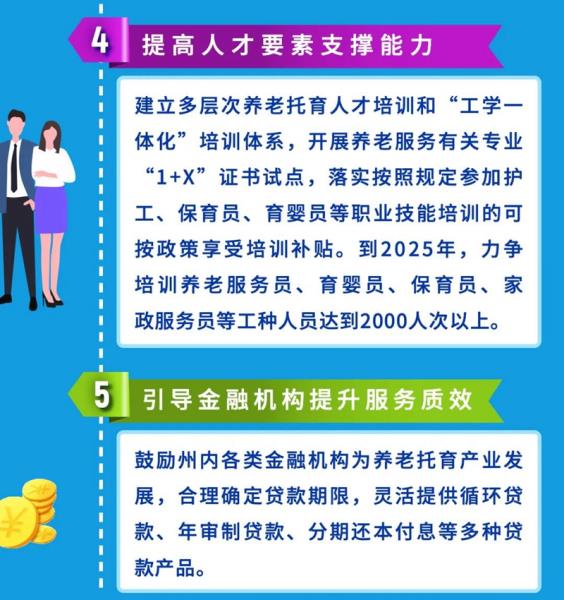 微信图片_20220901101449