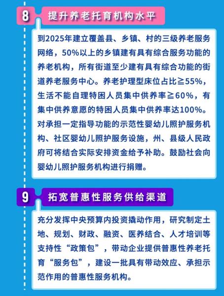 微信图片_20220901101458