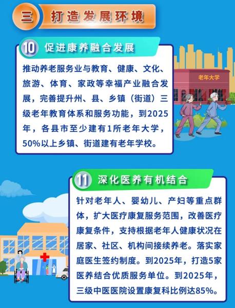 微信图片_20220901101503