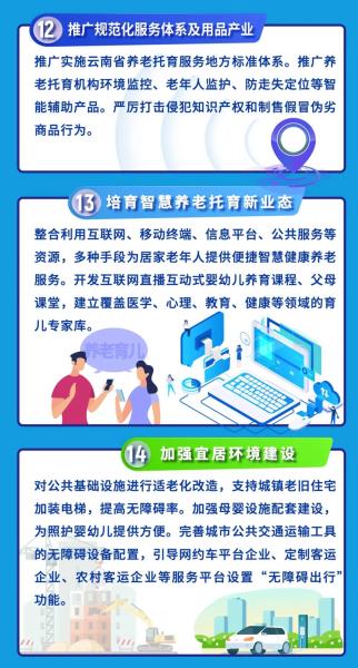 微信图片_20220901101507