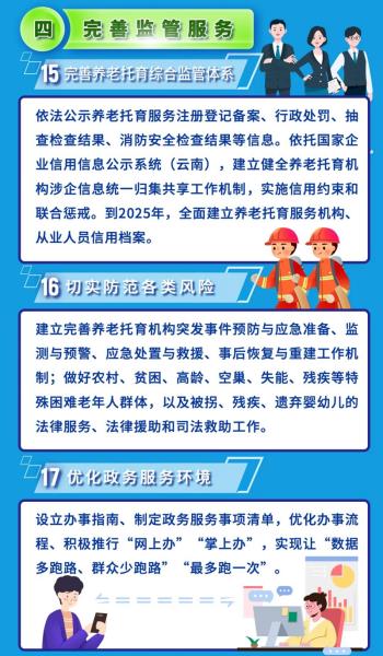 微信图片_20220901101513