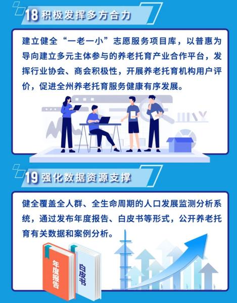 微信图片_20220901101519