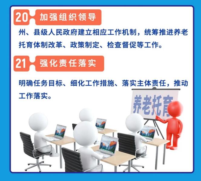 微信图片_20220901101525