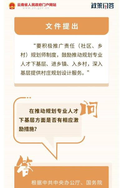 微信图片_2022090115465611