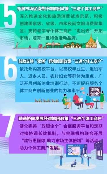 微信图片_20220906093904