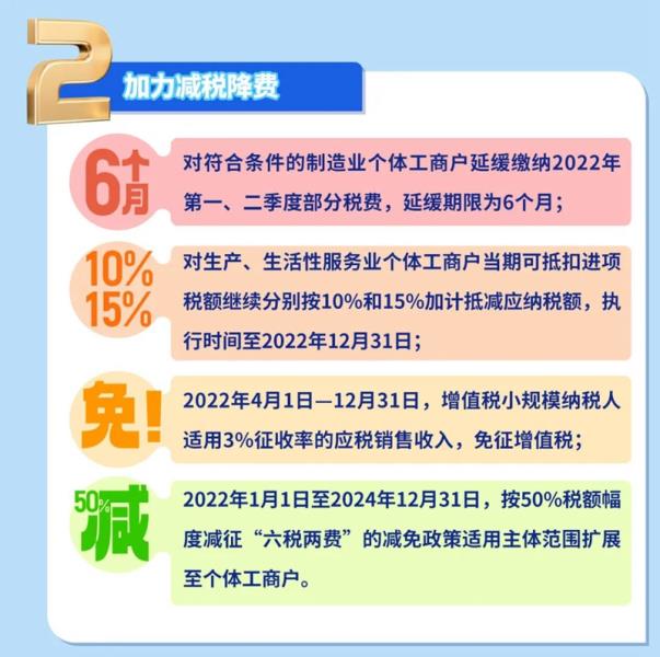 微信图片_20220906093913