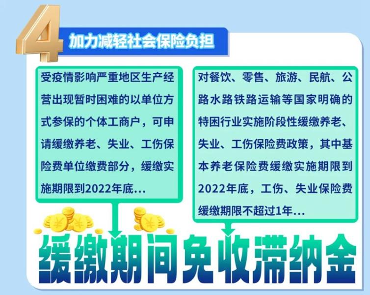 微信图片_20220906093922