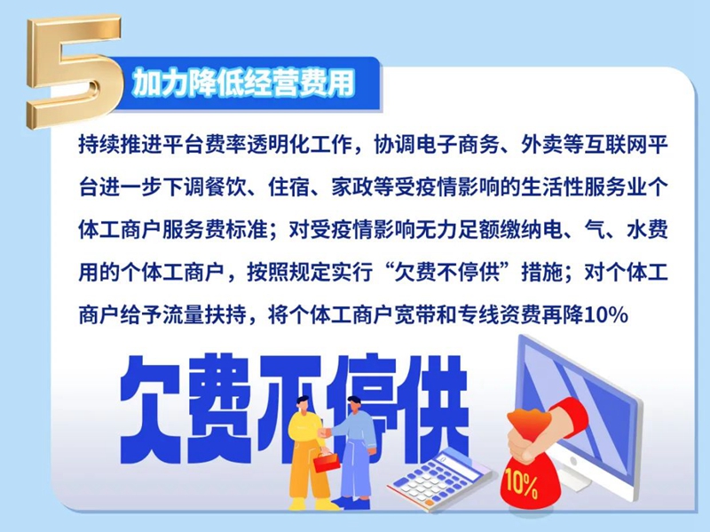 微信图片_20220906093926