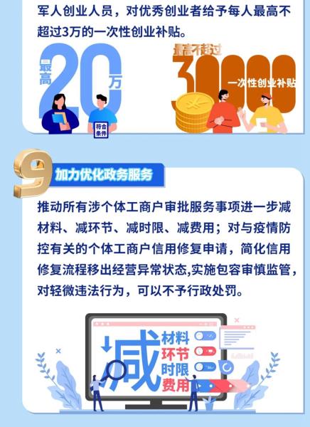 微信图片_20220906093939