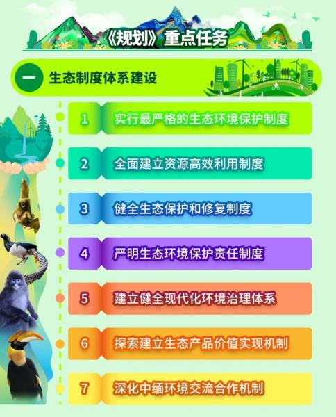 微信图片_20220915164121