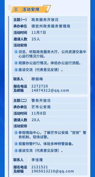 微信图片_20221101100347