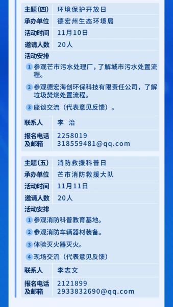 微信图片_20221101100357