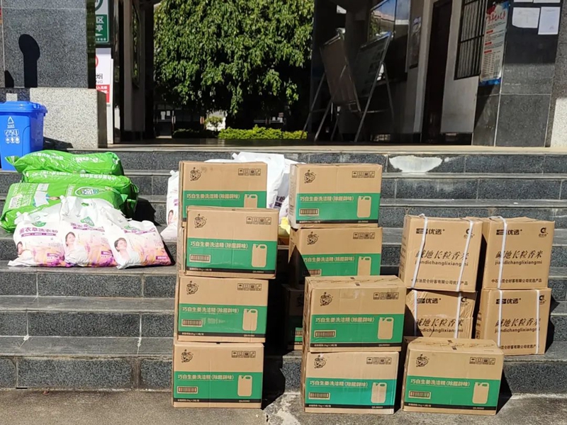 微信图片_20221214090237