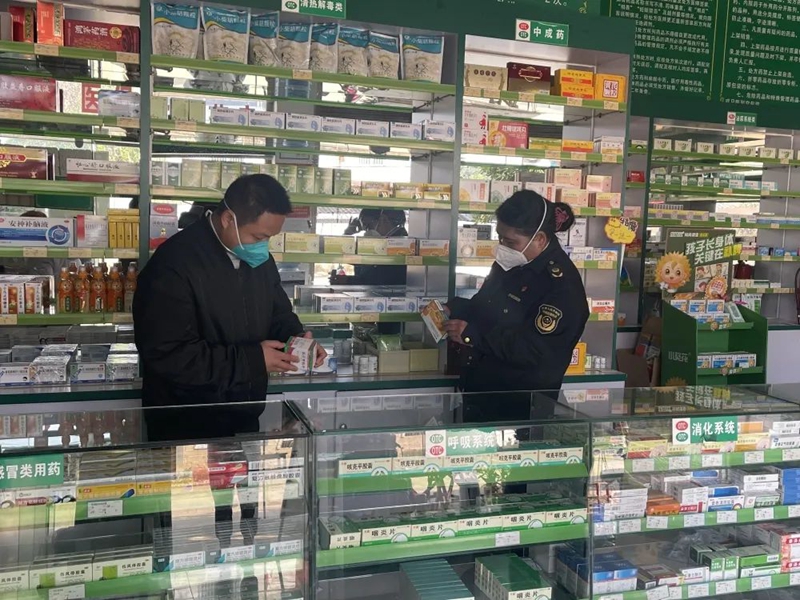 微信图片_20230129092853