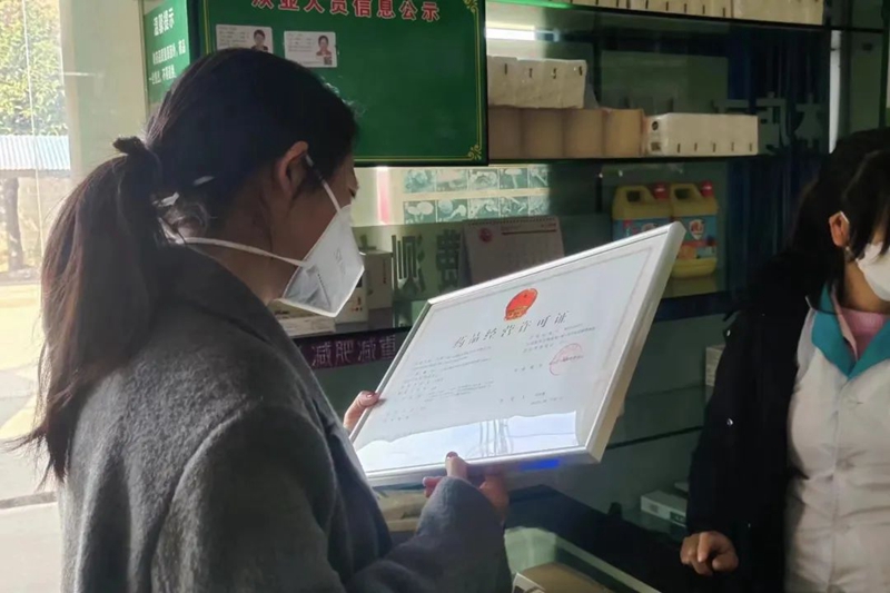 微信图片_20230129092900