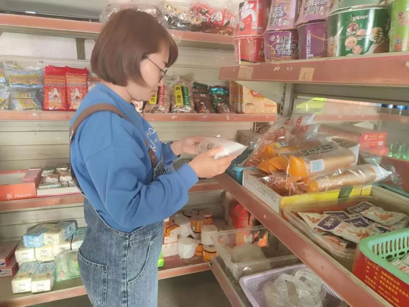 微信图片_20230321100642