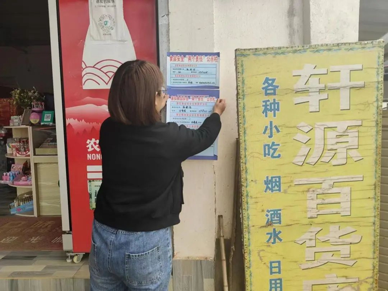 微信图片_20230321100655