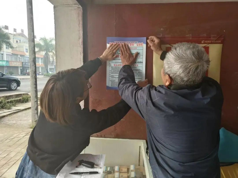 微信图片_20230321100658